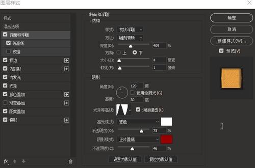 爱默森学院证书